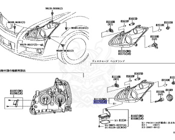 Toyota - Blade - AZE156H - 2009 - G TYPE - Variator - 2AZFE