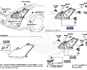 Toyota - Blade - AZE154H - 2007 - G TYPE - Variator - 2AZFE