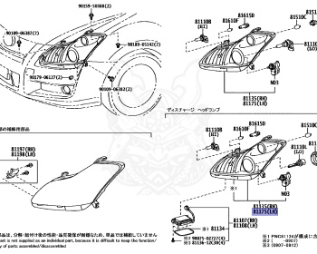 Toyota - Blade - AZE154H - 2008 - STANDARD TYPE - Variator - 2AZFE
