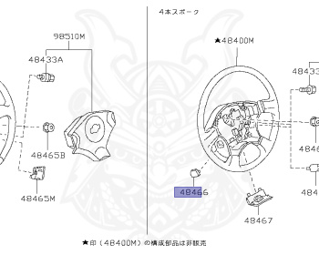 Nissan - Serena - C24 - 1999 - 