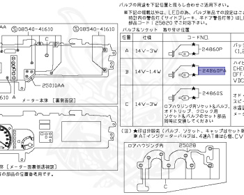Nissan - Cedric/Gloria - Y34 - 2000 - 200F - HARDTOP(K) - 2 WHEEL DRIVE(2WD) - AUTOMATIC-FLOOR SHIFT(AT.F4) - VQ20DE