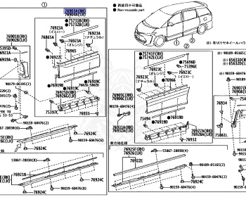Toyota - Estima - ACR50W - 2017 - AERAS SMART TYPE - Variator - 2AZFE