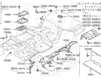 Nissan - Skyline - R30 - 1986 - TIL Extra - SEDAN(S) - 5 SPEED MANUAL TRANS(F5) - CA18E