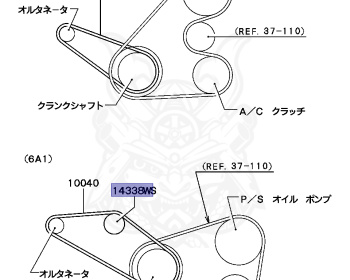 Mitsubishi - Legnum VR-4 - EC5W - 1997 - LNGE - 6A13