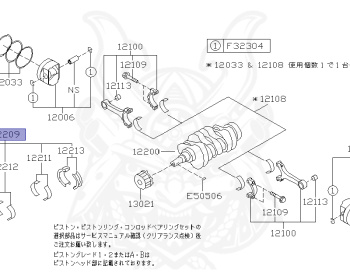 Subaru - Impreza WRX STI - GDB - Jan-2005 - Dec-2006 - S204 - Sedan - 4W - 6-speed manual transmission - Right hand - EJ207