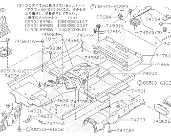 Nissan - Sunny - B11 - 1981 - CT - SEDAN(S) - 4 SPEED A/T(F4) - E13S