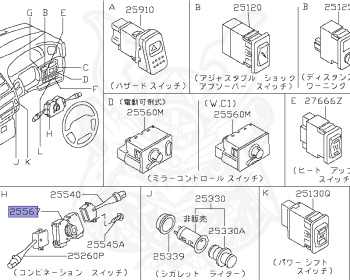 Nissan - Presage - U30 - 1998 - C2 - WAGON(W) - 2 WHEEL DRIVE(2WD) - AUTOMATIC TRANSMISSION(AT) - KA24DE