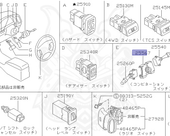 Nissan - Stagea - WC34 - 1998 - 25X-FOUR - WAGON(W) - 4 WHEEL DRIVE(4WD) - AUTOMATIC TRANSMISSION(AT) - RB25DE