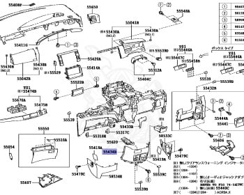 Toyota - Estima - ACR50W - 2012 - AERAS TYPE - Variator - 2AZFE
