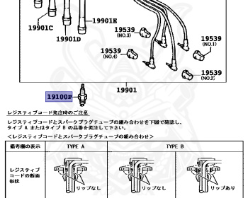 Toyota - Cynos - EL44 - 1992 - ALPHA - Automatic - 5EFE