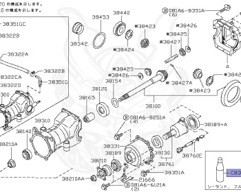 Nissan - X-Trail - T31 - 2007 - SEDAN - WAGON(W) - 4 WHEEL DRIVE(4WD) - CVT(CVT) - MR20DE