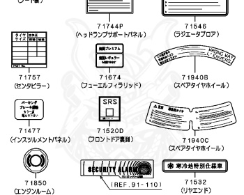 Mitsubishi - Airtrek - CU4W - 2001 - LRMCZ - 4G64