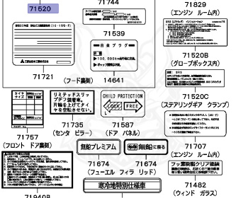 Mitsubishi - Diamante - F27A - 1993 - TRPM - 6G72