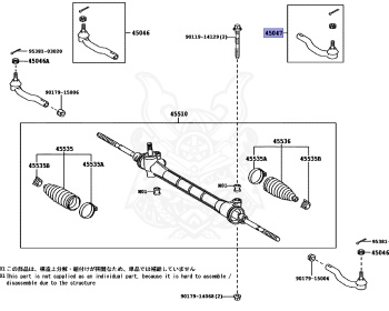 Toyota - Auris - ZRE152H - 2011 - Variator - 2ZRFAE