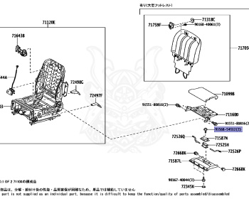Toyota - Alphard Hybrid - ATH20W - 2012 - HYBRID G TYPE - Variator - 2AZFXE