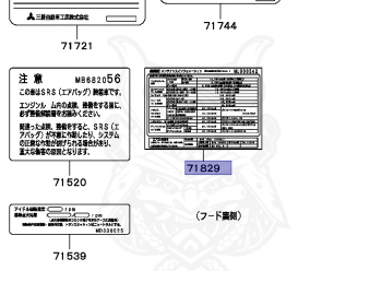Mitsubishi - Chariot - N33W - 1996 - HLNHE - 4G63