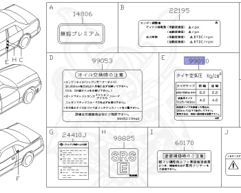 Nissan - Skyline GT-R - BNR34 - 2002 - GTR TYPE - 2 door hard top (2K) - MANUAL MISSION 6-SPEED(MT.F6) - Hi-Cas 4-Link (HI.4WD) - RB26DETT