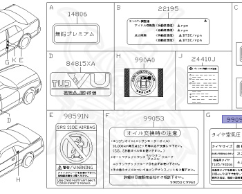 Nissan - Skyline GT-R - BNR34 - 2000 - GT-R V-Spec-2 - 2 door hard top (2K) - MANUAL MISSION 6-SPEED(MT.F6) - Hi-Cas 4-Link (HI.4WD) - RB26DETT