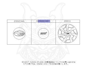 Subaru - WRX STI - VAB - Jan-2014 - STI - Sedan - 4W - 6-speed manual transmission - Right hand - EJ20Y