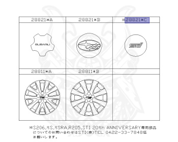 Subaru - Impreza WRX STI - GRF - Jan-2010 - STIAﾗｲﾝ - Wagon - 4W - Automatic transmission - Right hand - EJ257