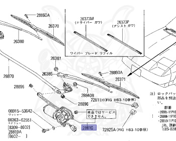 Nissan - Fairlady Z - Z31 - 1985 - ZR1 - MANUAL TRANSMISSION(MT) - Hyojiun Roof (Z#) - RB20DT