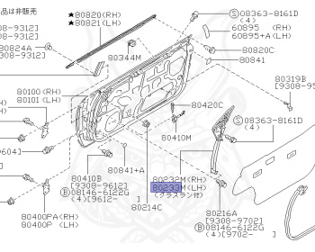 Nissan スカイライン 配線図集1993年E-HR33・ER33・ECR33 Genuine Skyline - R33 GTS R33 Exterior OEM parts supplied from