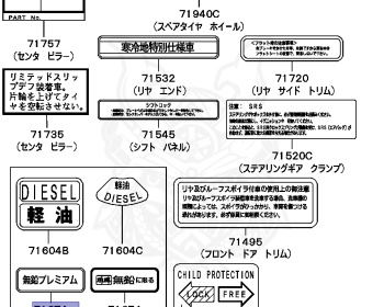 Mitsubishi - Chariot - N43W - 1995 - HLNGF2 - 4G63