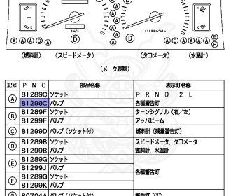 Mitsubishi - Delica Star Wagon - P35W - 1998 - HSNXT7 - 4D56