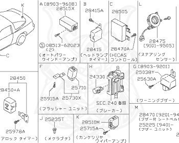 Nissan - 180SX - RS13 - 1996 - Type R/X - HATCH BACK(HB) - MANUAL TRANSMISSION(MT) - FOUR WHEELS STEERING(4WS) - SR20DET