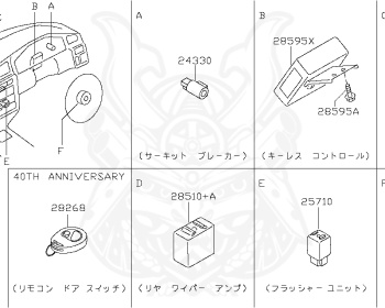 Nissan - Bluebird - U14 - 1998 - EPRISE - SEDAN(S) - 2 WHEEL DRIVE(2WD) - AUTOMATIC-FLOOR SHIFT(AT.F4) - CD20E