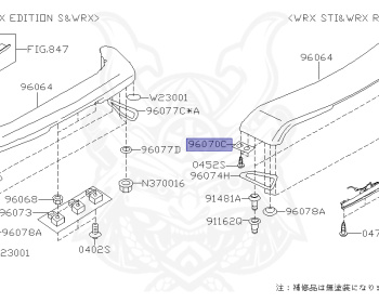 Subaru - Impreza WRX - GC8 - Jan-1995 - Dec-1996 - WRXSTI - Sedan - F4WD - Manual Transmission - Right hand - EJ20G