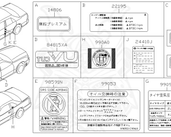 Nissan - Skyline - R34 25GTT - ER34 - 1999 - 25GT TURBO - 2 door hard top (2K) - AUTOMATIC-FLOOR SHIFT(AT.F4) - Hi-Cas 2-Link (HI.2WD) - RB25DET
