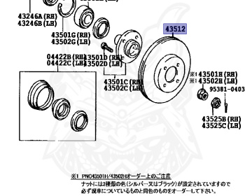 Toyota - Sprinter - AE111G - 1996 - Z-TOURING TYPE - Automatic - 4AFE