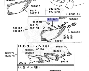 Mitsubishi - Lancer - C62A - 1991 - SNHE2 - 4G15