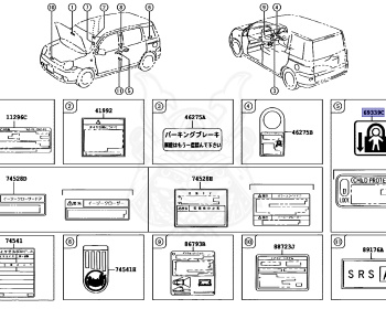 Toyota - Sienta - NCP81G - 2003 - X TYPE - 1NZFE