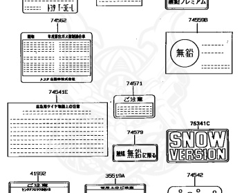 Toyota - Corona - ST170 - 1989 - EXS TYPE - SEDAN - Manual - 4SFE