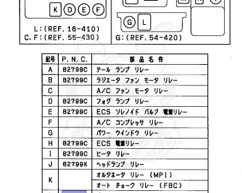 Mitsubishi - Galant - E33A - 1989 - LNUM2 - 4G63