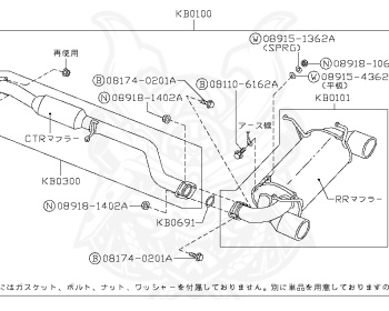 Nissan - Skyline - V35 - 2007 - 350GT - COUPE(C) - 2 WHEEL DRIVE(2WD) - 5 SPEED A/T(AT.F5) - VQ35DE
