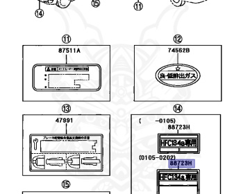 Toyota - Altezza RS200 - SXE10 - 1999 - SEDAN - Manual - 3SGE
