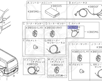 Nissan - Serena - C25 - 2007 - 20G Grade - WAGON(W) - 2 WHEEL DRIVE(2WD) - CVT(CVT) - MR20DE