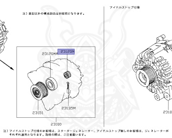 Nissan - Serena - C26 - 2014 - 20S GRADE - WAGON(W) - 2 WHEEL DRIVE(2WD) - ECVT(ECVT) - MR20DD