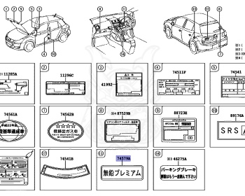 Toyota - Blade - GRE156H - 2007 - G TYPE - Automatic - 2GRFE