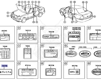 Toyota - Celsior - UCF30 - 2004 - B TYPE - Automatic - 3UZFE