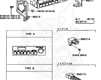Toyota - Starlet - EP91 - 1996 - REFLET TYPE - 3-DOOR - Manual - 4EFE