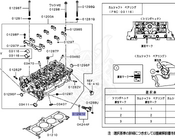 Mitsubishi - Galant Fortis - CY4A - 2009 - STHH - 4B11