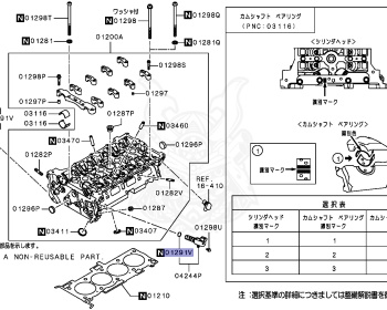 Mitsubishi - RVR - GA3W - 2014 - XTSH - 4B10