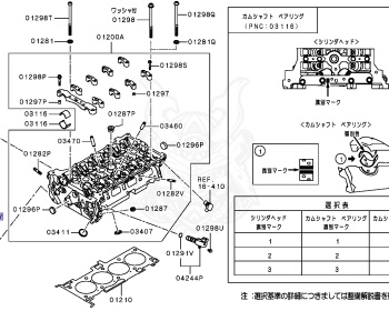 Mitsubishi - Galant Fortis - CY4A - 2007 - SMUFZ - 4B11