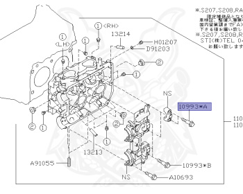 Subaru - WRX STI - VAB - Jan-2014 - STI - Sedan - 4W - 6-speed manual transmission - Right hand - EJ20Y