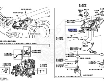 Toyota - Crown - GWS204 - 2008 - HYBRID - 2GRFSE