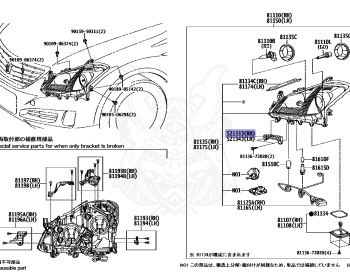 Toyota - Crown - GRS200 - 2008 - ATHLETEATHLETE I-FOUR TYPE - 4GRFSE